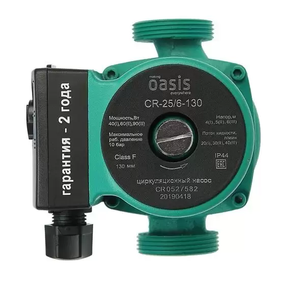   Oasis CR 25/6 130 