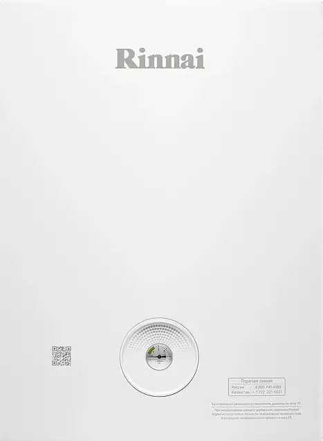    Rinnai BR-K16,  .