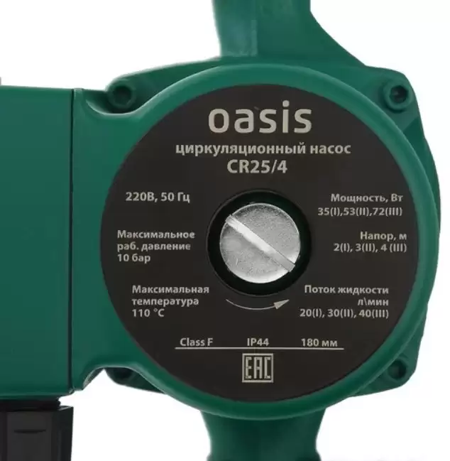    Oasis CR 25/4