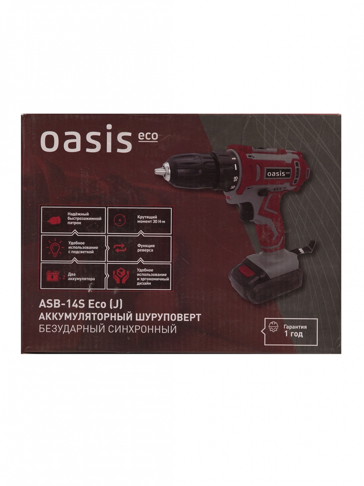   OASIS ASB-14S Eco