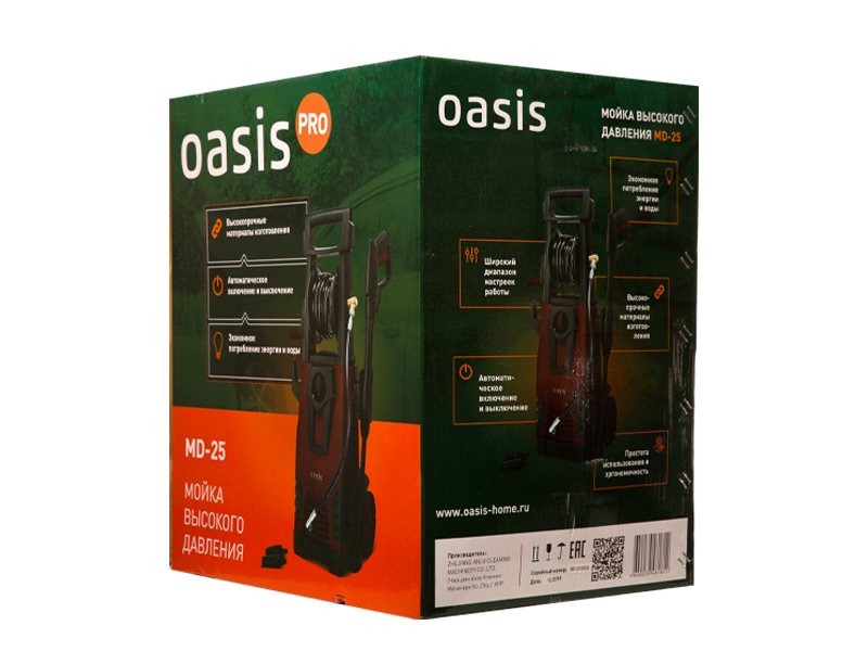    Oasis MD-25, 195 , 450 /