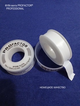   PROFACTOR PF Professional    55  12  0,1  12 PF FE 532 , - 10. ORIGINAL